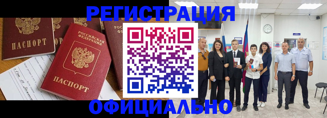 пропишу в квартире в Майском